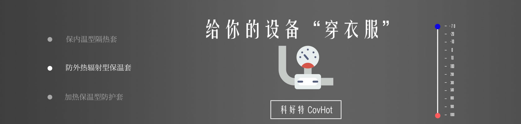 鐵路火車<a href=http://www.dayuan-tw.com/e/tags/?tagname=%E4%BF%9D%E6%B8%A9%E9%9A%94%E7%83%AD target=_blank class=infotextkey>保溫隔熱</a>