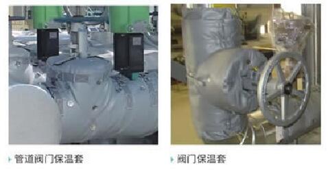 柔性玻璃纖維硅膠<a href=http://www.dayuan-tw.com/e/tags/?tagname=%E4%BF%9D%E6%B8%A9%E8%A1%A3 target=_blank class=infotextkey>保溫衣</a>