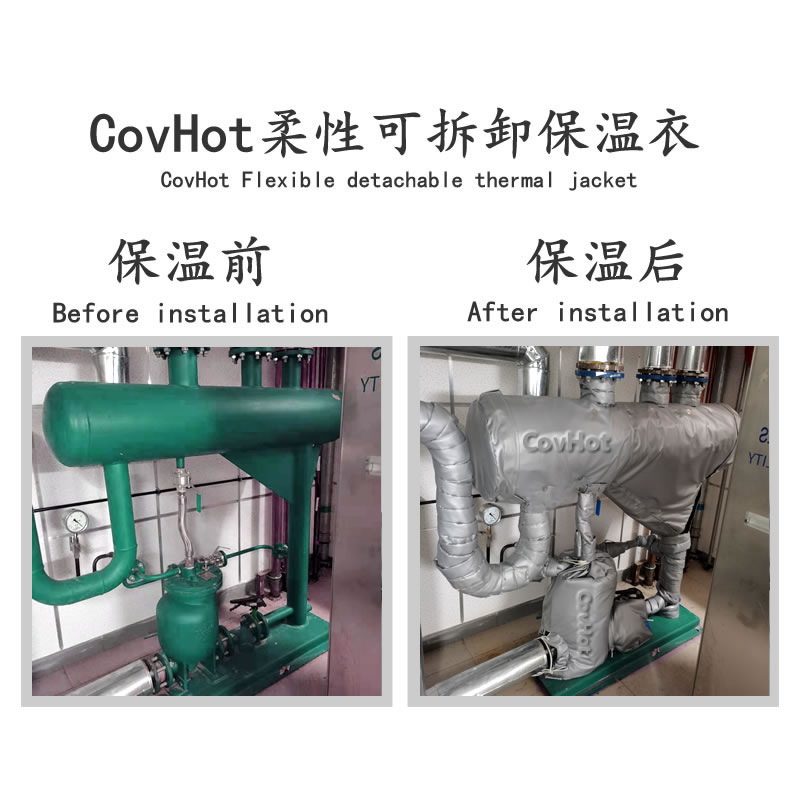 <a href=http://www.dayuan-tw.com/e/tags/?tagname=%E5%8F%AF%E6%8B%86%E5%8D%B8%E7%AE%A1%E9%81%93%E4%BF%9D%E6%B8%A9%E5%A5%97 target=_blank class=infotextkey>可拆卸管道<a href=http://www.dayuan-tw.com/e/tags/?tagname=%E4%BF%9D%E6%B8%A9%E5%A5%97 target=_blank class=infotextkey>保溫套</a></a>