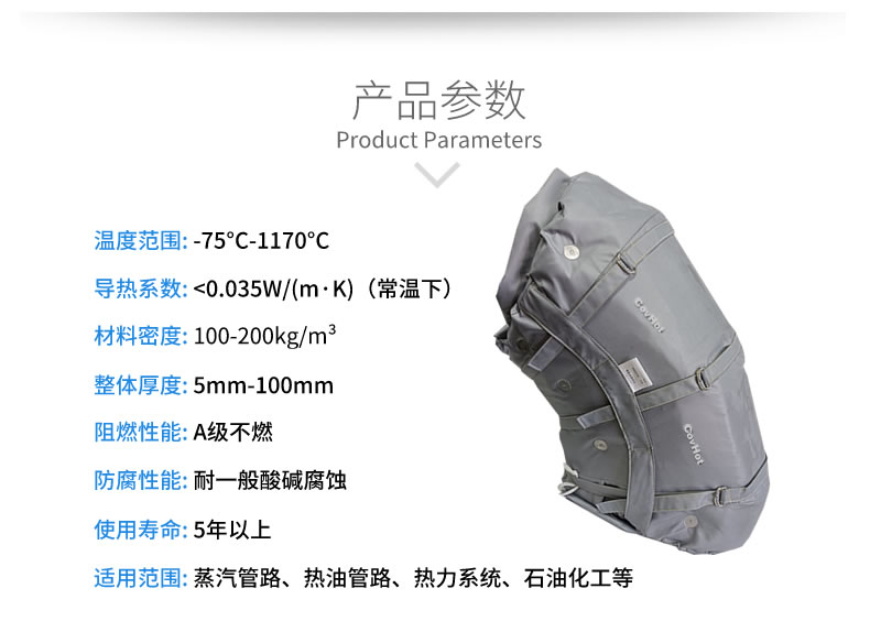 蒸汽管道<a href=http://www.dayuan-tw.com/e/tags/?tagname=%E4%BF%9D%E6%B8%A9%E5%A5%97 target=_blank class=infotextkey>保溫套</a>