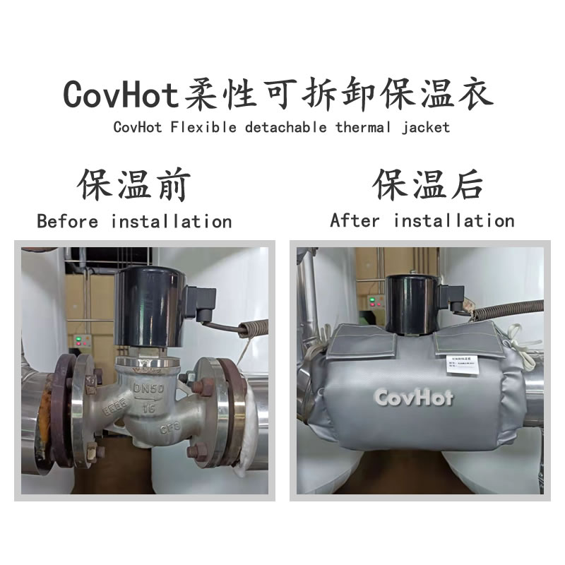 <a href=http://www.dayuan-tw.com/e/tags/?tagname=%E9%98%80%E9%97%A8%E4%BF%9D%E6%B8%A9 target=_blank class=infotextkey>閥門(mén)保溫</a>護(hù)套