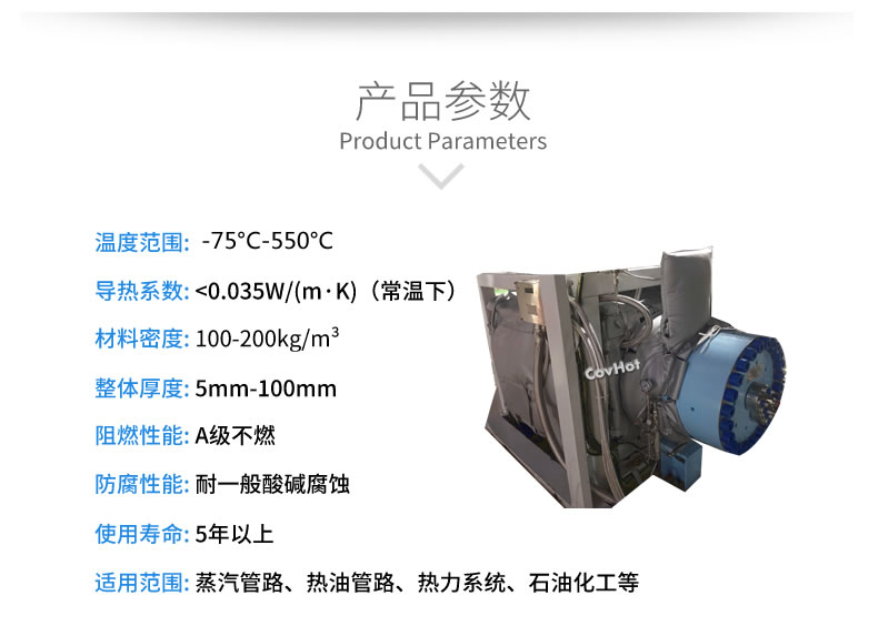 可拆卸<a href=http://www.dayuan-tw.com/e/tags/?tagname=%E8%AE%BE%E5%A4%87%E4%BF%9D%E6%B8%A9 target=_blank class=infotextkey>設備保溫</a>套