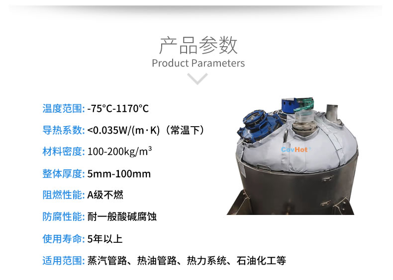 <a href=http://www.dayuan-tw.com/e/tags/?tagname=%E5%8F%8D%E5%BA%94%E9%87%9C%E4%BF%9D%E6%B8%A9 target=_blank class=infotextkey>反應釜保溫</a>