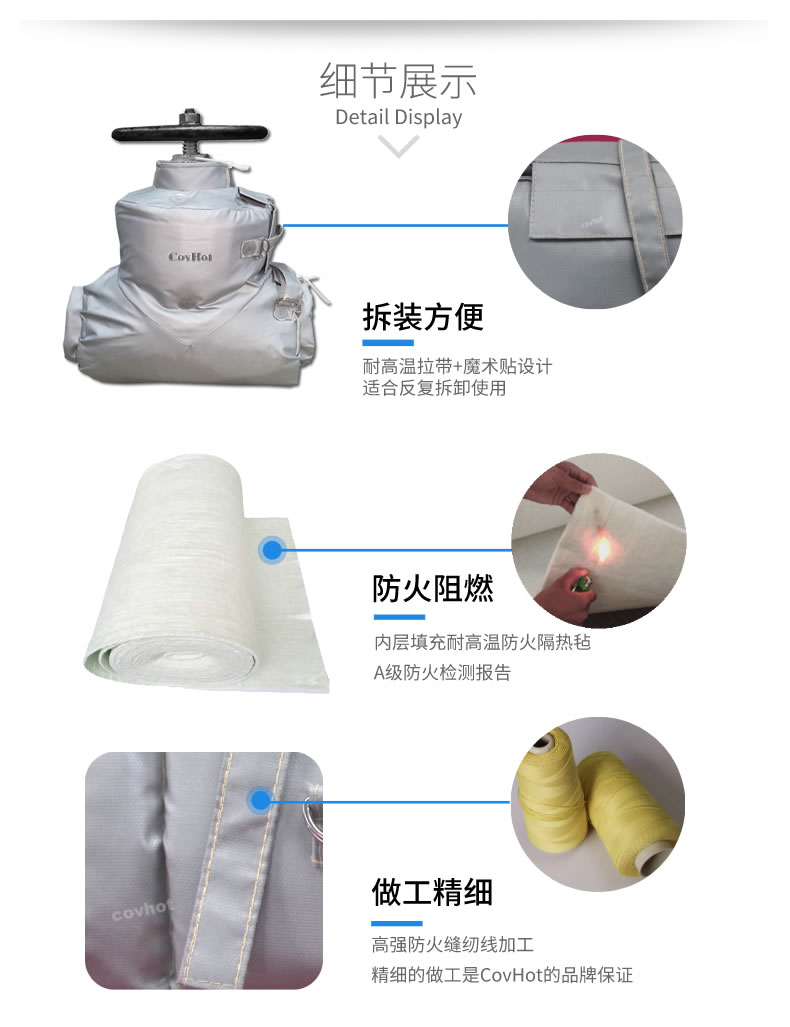 <a href=http://www.dayuan-tw.com/e/tags/?tagname=%E5%8F%AF%E6%8B%86%E5%8D%B8%E4%BF%9D%E6%B8%A9 target=_blank class=infotextkey>可拆卸保溫</a>