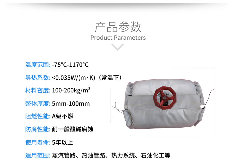 蒸汽<a href=http://www.dayuan-tw.com/e/tags/?tagname=%E9%98%80%E9%97%A8%E4%BF%9D%E6%B8%A9%E5%A5%97 target=_blank class=infotextkey><a href=http://www.dayuan-tw.com/e/tags/?tagname=%E9%98%80%E9%97%A8%E4%BF%9D%E6%B8%A9 target=_blank class=infotextkey>閥門保溫</a>套</a>