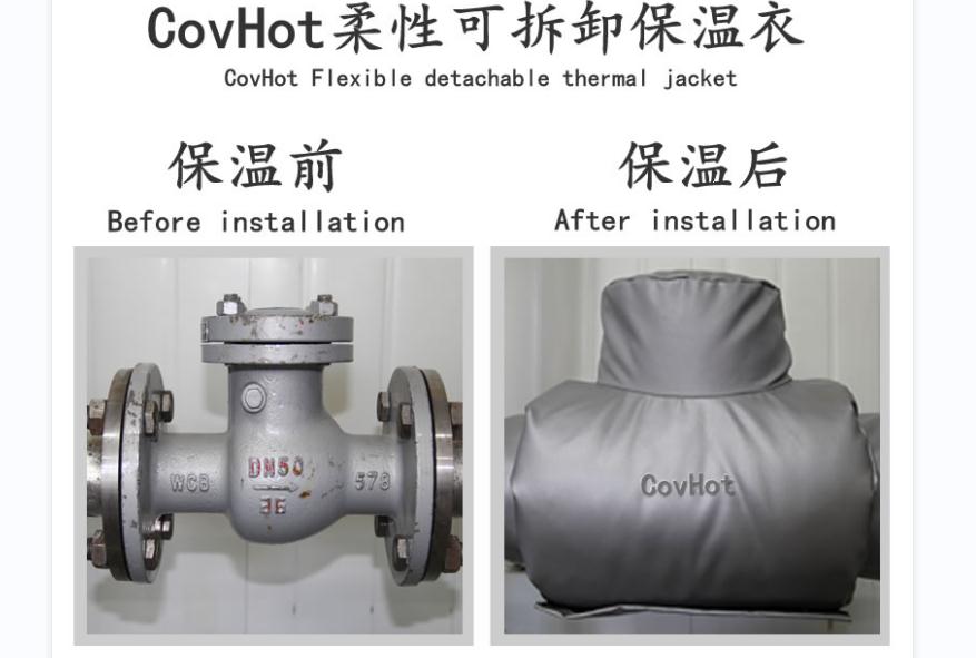 可拆卸<a href=http://www.dayuan-tw.com/e/tags/?tagname=%E9%98%80%E9%97%A8%E4%BF%9D%E6%B8%A9%E5%A5%97 target=_blank class=infotextkey><a href=http://www.dayuan-tw.com/e/tags/?tagname=%E9%98%80%E9%97%A8%E4%BF%9D%E6%B8%A9 target=_blank class=infotextkey>閥門保溫</a>套</a>，<a href=http://www.dayuan-tw.com/e/tags/?tagname=%E9%98%80%E9%97%A8%E4%BF%9D%E6%B8%A9%E5%A5%97 target=_blank class=infotextkey><a href=http://www.dayuan-tw.com/e/tags/?tagname=%E9%98%80%E9%97%A8%E4%BF%9D%E6%B8%A9 target=_blank class=infotextkey>閥門保溫</a>套</a>