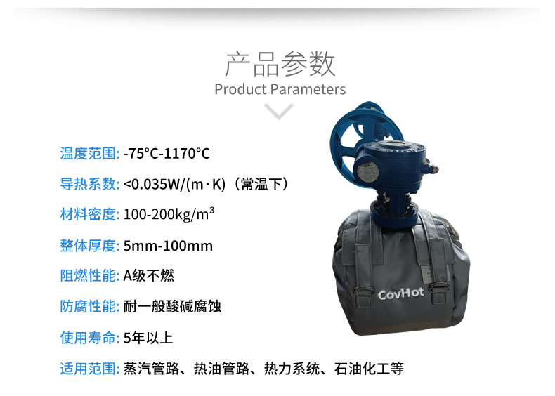 儀器儀表保溫，可拆卸儀器儀表<a href=http://www.dayuan-tw.com/e/tags/?tagname=%E4%BF%9D%E6%B8%A9%E5%A5%97 target=_blank class=infotextkey>保溫套</a>