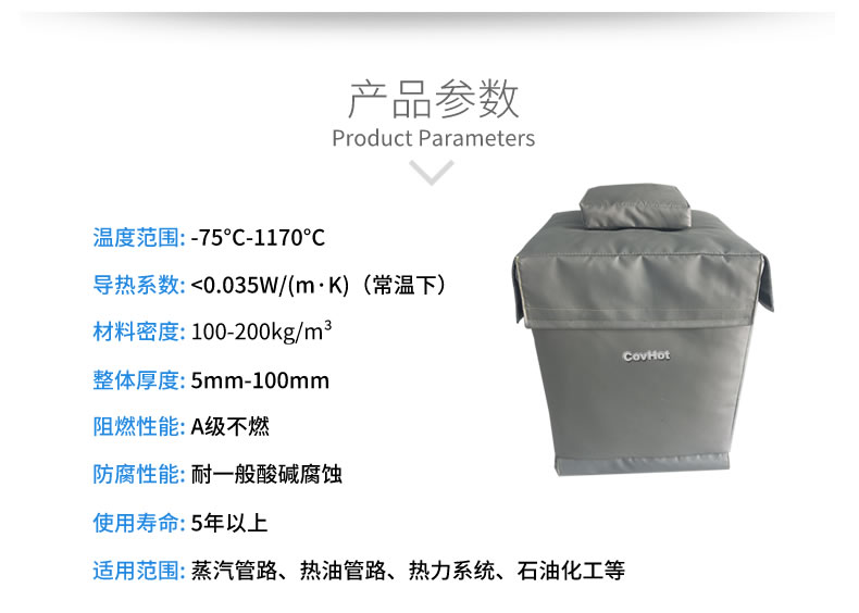 柔性<a href=http://www.dayuan-tw.com/e/tags/?tagname=%E5%8F%AF%E6%8B%86%E5%8D%B8%E4%BF%9D%E6%B8%A9%E5%A5%97 target=_blank class=infotextkey>可拆卸<a href=http://www.dayuan-tw.com/e/tags/?tagname=%E4%BF%9D%E6%B8%A9%E5%A5%97 target=_blank class=infotextkey>保溫套</a></a>,閥門高溫隔熱套