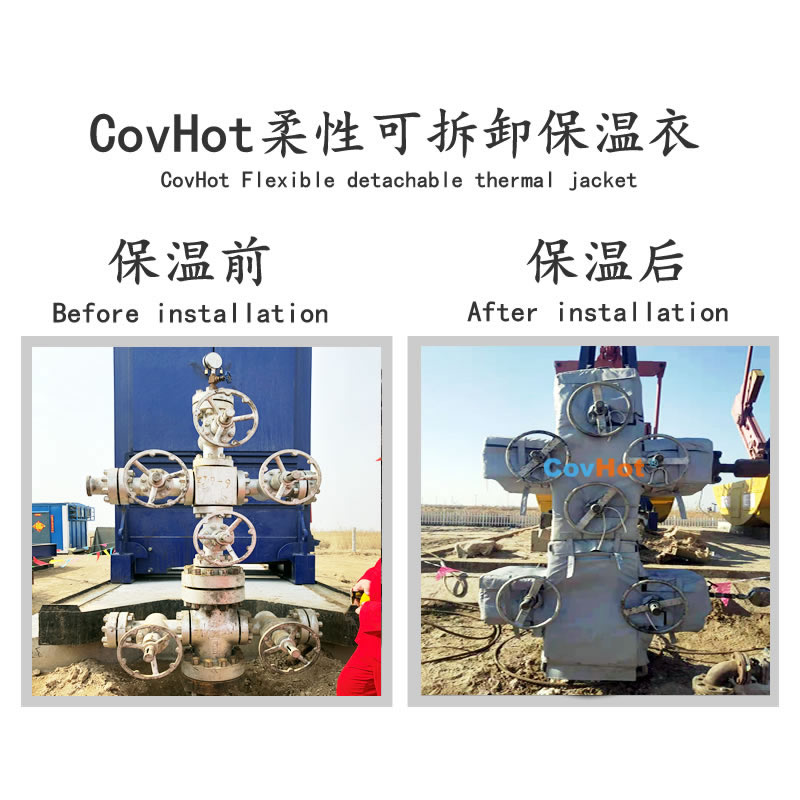 可拆卸式<a href=http://www.dayuan-tw.com/e/tags/?tagname=%E4%BF%9D%E6%B8%A9%E5%A5%97 target=_blank class=infotextkey>保溫套</a>