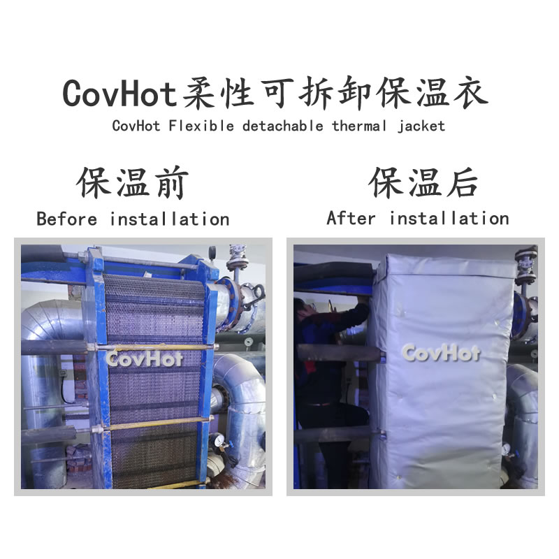 <a href=http://www.dayuan-tw.com/e/tags/?tagname=%E6%8D%A2%E7%83%AD%E5%99%A8%E4%BF%9D%E6%B8%A9 target=_blank class=infotextkey>換熱器保溫</a>,<a href=http://www.dayuan-tw.com/e/tags/?tagname=%E6%8D%A2%E7%83%AD%E5%99%A8%E4%BF%9D%E6%B8%A9 target=_blank class=infotextkey>換熱器保溫</a>套