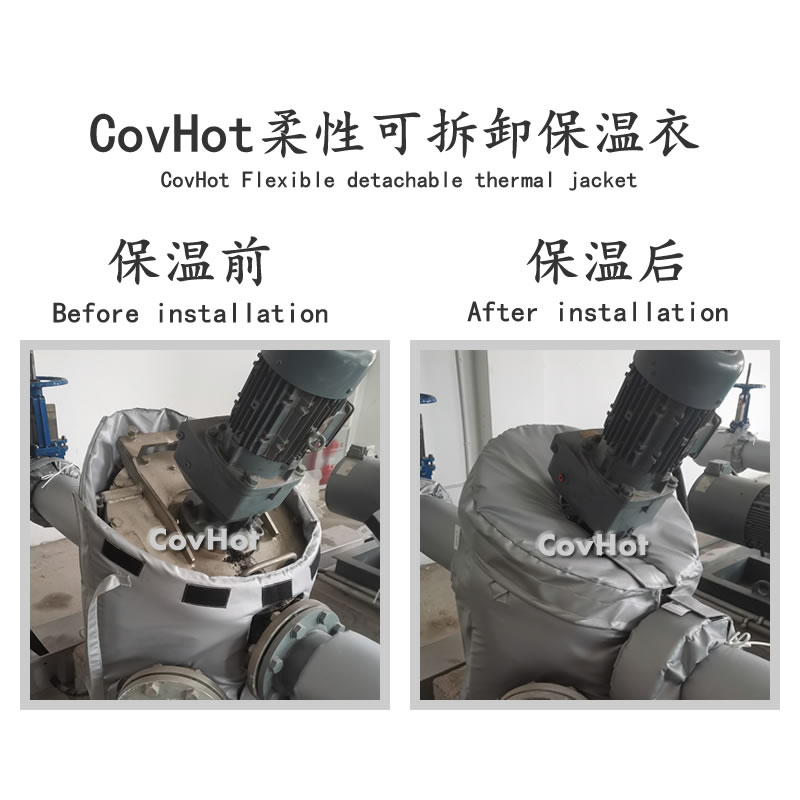 可拆卸泵<a href=http://www.dayuan-tw.com/e/tags/?tagname=%E4%BF%9D%E6%B8%A9%E8%A1%A3 target=_blank class=infotextkey>保溫衣</a>,泵體<a href=http://www.dayuan-tw.com/e/tags/?tagname=%E4%BF%9D%E6%B8%A9%E8%A1%A3 target=_blank class=infotextkey>保溫衣</a>