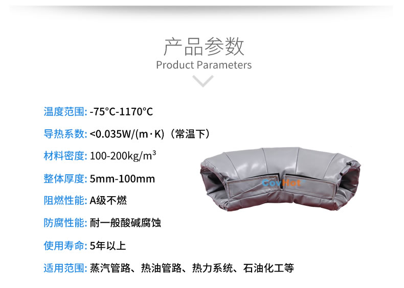 <a href=http://www.dayuan-tw.com/e/tags/?tagname=%E5%8F%AF%E6%8B%86%E5%8D%B8%E4%BF%9D%E6%B8%A9%E5%A5%97 target=_blank class=infotextkey>可拆卸<a href=http://www.dayuan-tw.com/e/tags/?tagname=%E4%BF%9D%E6%B8%A9%E5%A5%97 target=_blank class=infotextkey>保溫套</a></a>,<a href=http://www.dayuan-tw.com/e/tags/?tagname=%E5%B7%A5%E4%B8%9A%E4%BF%9D%E6%B8%A9%E8%A1%A3 target=_blank class=infotextkey>工業(yè)<a href=http://www.dayuan-tw.com/e/tags/?tagname=%E4%BF%9D%E6%B8%A9%E8%A1%A3 target=_blank class=infotextkey>保溫衣</a></a>,<a href=http://www.dayuan-tw.com/e/tags/?tagname=%E4%BF%9D%E6%B8%A9%E9%9A%94%E7%83%AD target=_blank class=infotextkey>保溫隔熱</a>