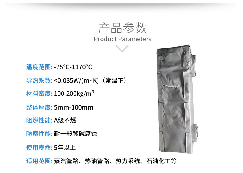 <a href=http://www.dayuan-tw.com/e/tags/?tagname=%E6%8D%A2%E7%83%AD%E5%99%A8%E4%BF%9D%E6%B8%A9 target=_blank class=infotextkey>換熱器保溫</a>罩,換熱器外保溫