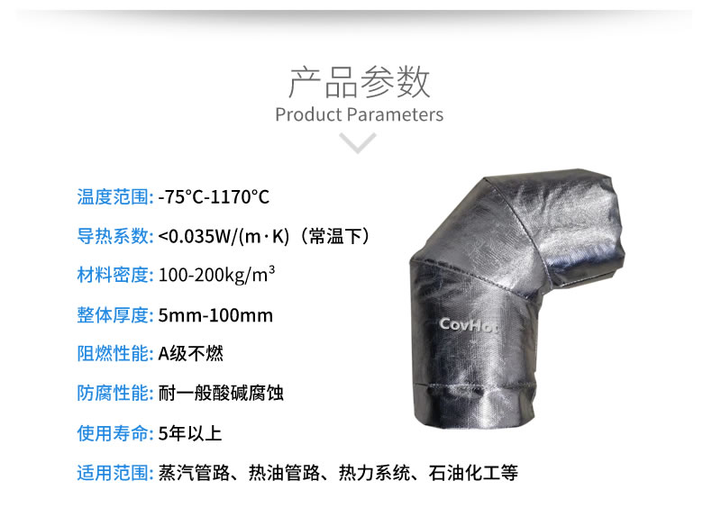 <a href=http://www.dayuan-tw.com/e/tags/?tagname=%E5%8F%AF%E6%8B%86%E5%8D%B8%E4%BF%9D%E6%B8%A9%E5%A5%97 target=_blank class=infotextkey>可拆卸<a href=http://www.dayuan-tw.com/e/tags/?tagname=%E4%BF%9D%E6%B8%A9%E5%A5%97 target=_blank class=infotextkey>保溫套</a></a>,<a href=http://www.dayuan-tw.com/e/tags/?tagname=%E9%98%80%E9%97%A8%E4%BF%9D%E6%B8%A9 target=_blank class=infotextkey>閥門保溫</a>