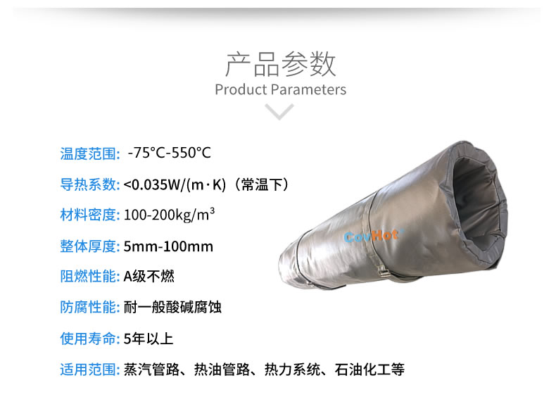 蒸汽<a href=http://www.dayuan-tw.com/e/tags/?tagname=%E9%98%80%E9%97%A8%E4%BF%9D%E6%B8%A9%E8%A1%A3 target=_blank class=infotextkey><a href=http://www.dayuan-tw.com/e/tags/?tagname=%E9%98%80%E9%97%A8%E4%BF%9D%E6%B8%A9 target=_blank class=infotextkey>閥門保溫</a>衣</a>,蒸汽管道保溫