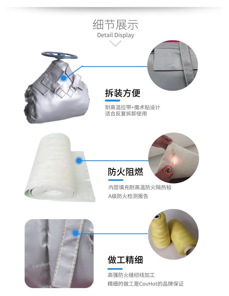 蒸汽<a href=http://www.dayuan-tw.com/e/tags/?tagname=%E9%98%80%E9%97%A8%E4%BF%9D%E6%B8%A9 target=_blank class=infotextkey>閥門保溫</a>,可拆卸<a href=http://www.dayuan-tw.com/e/tags/?tagname=%E9%98%80%E9%97%A8%E4%BF%9D%E6%B8%A9%E5%A5%97 target=_blank class=infotextkey><a href=http://www.dayuan-tw.com/e/tags/?tagname=%E9%98%80%E9%97%A8%E4%BF%9D%E6%B8%A9 target=_blank class=infotextkey>閥門保溫</a>套</a>