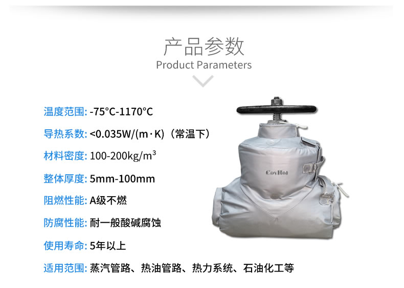 <a href=http://www.dayuan-tw.com/e/tags/?tagname=%E9%98%80%E9%97%A8%E4%BF%9D%E6%B8%A9%E5%A5%97 target=_blank class=infotextkey><a href=http://www.dayuan-tw.com/e/tags/?tagname=%E9%98%80%E9%97%A8%E4%BF%9D%E6%B8%A9 target=_blank class=infotextkey>閥門保溫</a>套</a>多少錢,<a href=http://www.dayuan-tw.com/e/tags/?tagname=%E9%98%80%E9%97%A8%E4%BF%9D%E6%B8%A9%E5%A5%97 target=_blank class=infotextkey><a href=http://www.dayuan-tw.com/e/tags/?tagname=%E9%98%80%E9%97%A8%E4%BF%9D%E6%B8%A9 target=_blank class=infotextkey>閥門保溫</a>套</a>