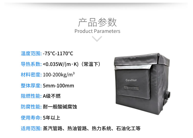 <a href=http://www.dayuan-tw.com/e/tags/?tagname=%E8%AE%BE%E5%A4%87%E4%BF%9D%E6%B8%A9 target=_blank class=infotextkey>設備保溫</a>套,柔性<a href=http://www.dayuan-tw.com/e/tags/?tagname=%E4%BF%9D%E6%B8%A9%E5%A5%97 target=_blank class=infotextkey>保溫套</a>