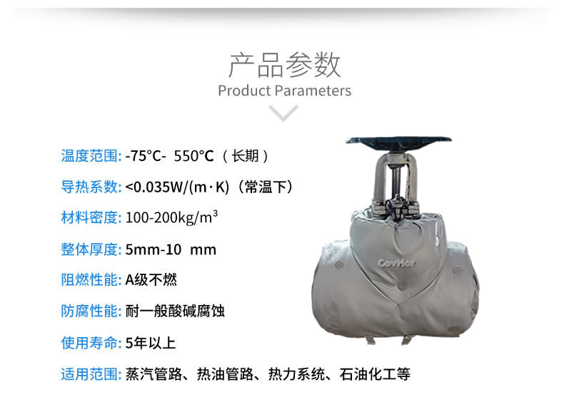 <a href=http://www.dayuan-tw.com/e/tags/?tagname=%E4%BF%9D%E6%B8%A9%E5%A5%97 target=_blank class=infotextkey>保溫套</a>保溫罩,保溫夾套