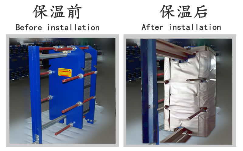 <a href=http://www.dayuan-tw.com/e/tags/?tagname=%E6%8D%A2%E7%83%AD%E5%99%A8%E4%BF%9D%E6%B8%A9 target=_blank class=infotextkey>換熱器保溫</a>套,<a href=http://www.dayuan-tw.com/e/tags/?tagname=%E6%8D%A2%E7%83%AD%E5%99%A8%E4%BF%9D%E6%B8%A9 target=_blank class=infotextkey>換熱器保溫</a>套廠家