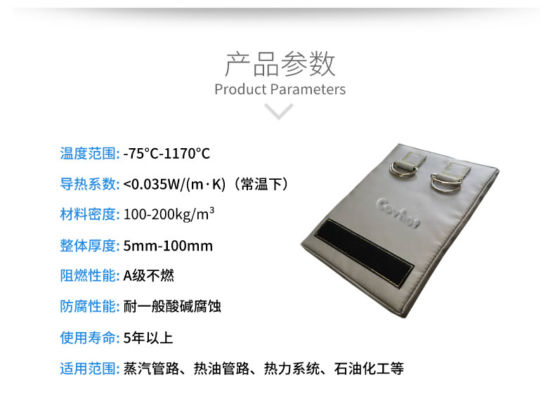 <a href=http://www.dayuan-tw.com/e/tags/?tagname=%E5%8F%AF%E6%8B%86%E5%8D%B8%E4%BF%9D%E6%B8%A9%E5%A5%97%E5%8E%82%E5%AE%B6 target=_blank class=infotextkey>可拆卸<a href=http://www.dayuan-tw.com/e/tags/?tagname=%E4%BF%9D%E6%B8%A9%E5%A5%97%E5%8E%82%E5%AE%B6 target=_blank class=infotextkey><a href=http://www.dayuan-tw.com/e/tags/?tagname=%E4%BF%9D%E6%B8%A9%E5%A5%97 target=_blank class=infotextkey>保溫套</a>廠家</a></a>,可拆卸式<a href=http://www.dayuan-tw.com/e/tags/?tagname=%E4%BF%9D%E6%B8%A9%E5%A5%97 target=_blank class=infotextkey>保溫套</a>設計