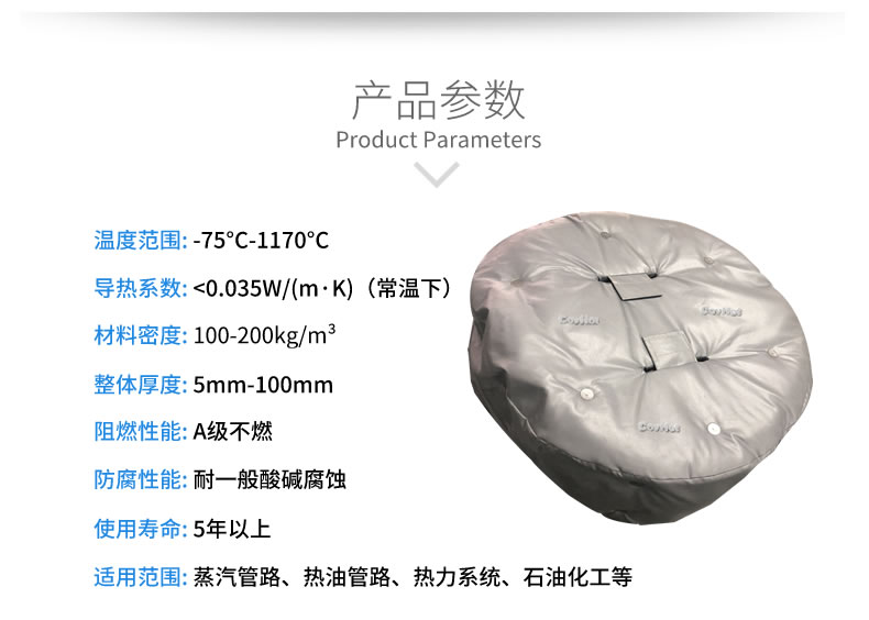 <a href=http://www.dayuan-tw.com/e/tags/?tagname=%E4%BA%BA%E5%AD%94%E4%BF%9D%E6%B8%A9%E5%A5%97 target=_blank class=infotextkey>人孔<a href=http://www.dayuan-tw.com/e/tags/?tagname=%E4%BF%9D%E6%B8%A9%E5%A5%97 target=_blank class=infotextkey>保溫套</a></a>,人孔<a href=http://www.dayuan-tw.com/e/tags/?tagname=%E8%AE%BE%E5%A4%87%E4%BF%9D%E6%B8%A9 target=_blank class=infotextkey>設備保溫</a>罩