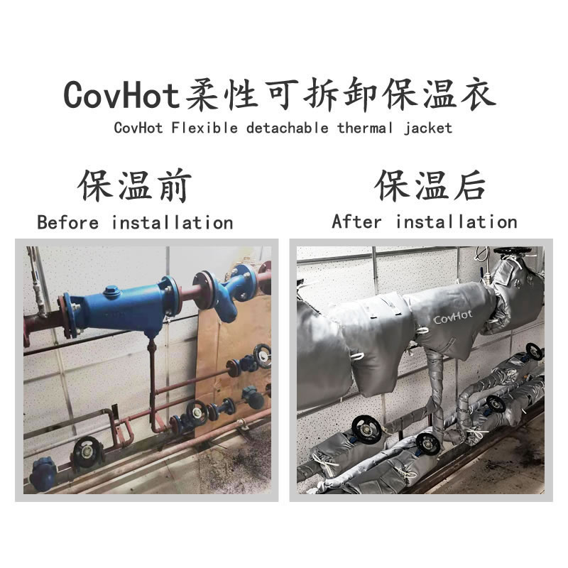 管道<a href=http://www.dayuan-tw.com/e/tags/?tagname=%E4%BF%9D%E6%B8%A9%E5%A5%97 target=_blank class=infotextkey>保溫套</a>,管道隔熱套