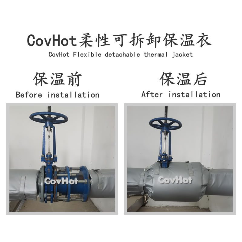 閘閥柔性<a href=http://www.dayuan-tw.com/e/tags/?tagname=%E4%BF%9D%E6%B8%A9%E5%A5%97 target=_blank class=infotextkey>保溫套</a>,閘閥保溫