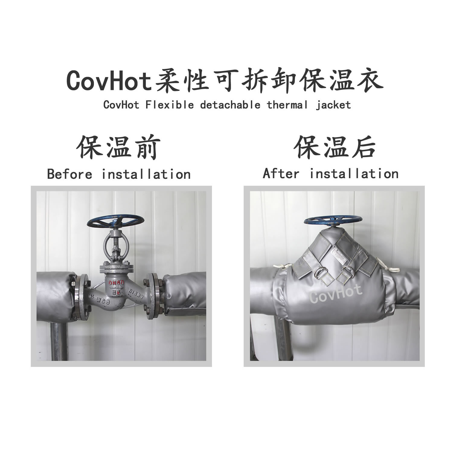 截止閥<a href=http://www.dayuan-tw.com/e/tags/?tagname=%E4%BF%9D%E6%B8%A9%E8%A1%A3 target=_blank class=infotextkey>保溫衣</a>,截止閥保溫