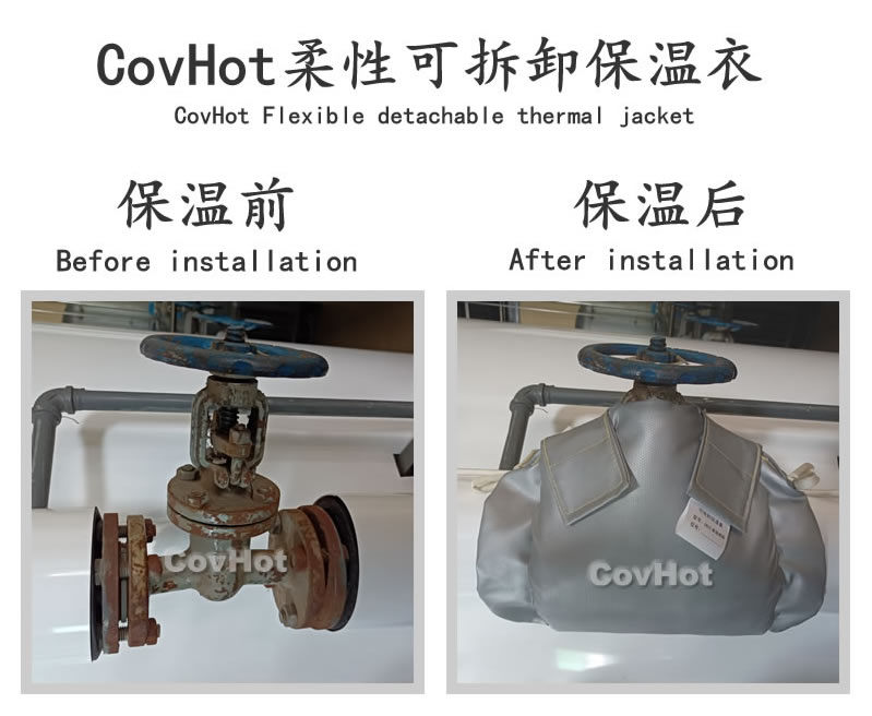 <a href=http://www.dayuan-tw.com/e/tags/?tagname=%E5%8F%AF%E6%8B%86%E5%8D%B8%E4%BF%9D%E6%B8%A9%E5%A5%97 target=_blank class=infotextkey>可拆卸<a href=http://www.dayuan-tw.com/e/tags/?tagname=%E4%BF%9D%E6%B8%A9%E5%A5%97 target=_blank class=infotextkey>保溫套</a></a>,食品行業保溫,蒸汽保溫節能