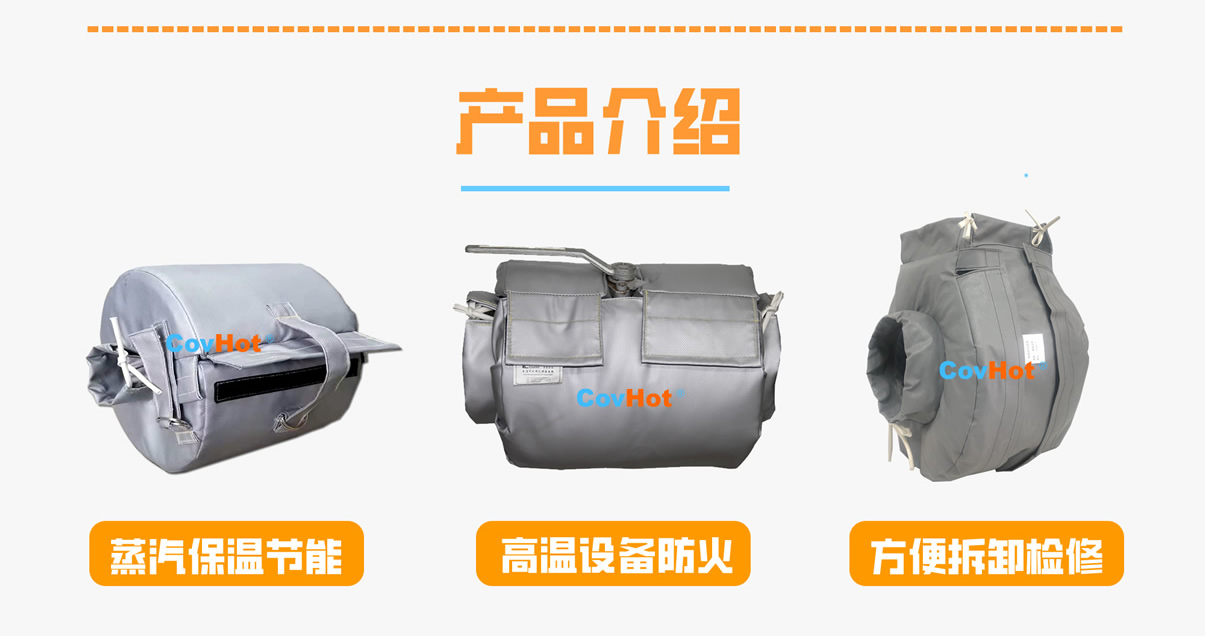 <a href=http://www.dayuan-tw.com/e/tags/?tagname=%E8%AE%BE%E5%A4%87%E4%BF%9D%E6%B8%A9 target=_blank class=infotextkey>設備保溫</a>衣廠家,<a href=http://www.dayuan-tw.com/e/tags/?tagname=%E5%8F%AF%E6%8B%86%E5%8D%B8%E4%BF%9D%E6%B8%A9%E8%A1%A3 target=_blank class=infotextkey><a href=http://www.dayuan-tw.com/e/tags/?tagname=%E5%8F%AF%E6%8B%86%E5%8D%B8%E4%BF%9D%E6%B8%A9%E8%A1%A3 target=_blank class=infotextkey>可拆卸<a href=http://www.dayuan-tw.com/e/tags/?tagname=%E4%BF%9D%E6%B8%A9%E8%A1%A3 target=_blank class=infotextkey>保溫衣</a></a></a>廠家