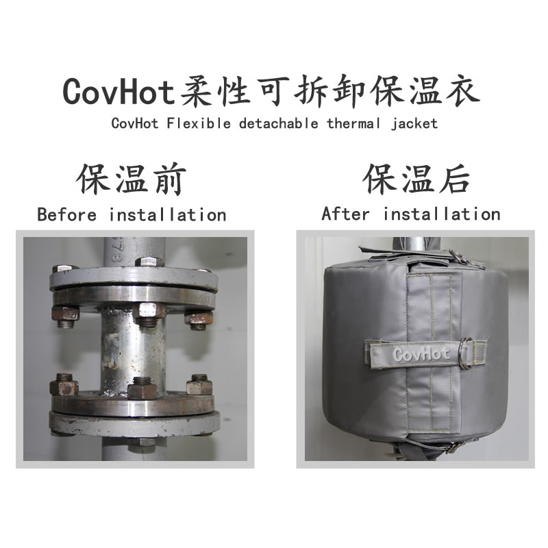 法蘭<a href=http://www.dayuan-tw.com/e/tags/?tagname=%E5%8F%AF%E6%8B%86%E5%8D%B8%E4%BF%9D%E6%B8%A9 target=_blank class=infotextkey>可拆卸保溫</a>,<a href=http://http://www.dayuan-tw.com/e/tags/?tagname=%E6%B3%95%E5%85%B0%E4%BF%9D%E6%B8%A9%E5%A5%97 target=_blank class=infotextkey>法蘭<a href=http://www.dayuan-tw.com/e/tags/?tagname=%E4%BF%9D%E6%B8%A9%E5%A5%97 target=_blank class=infotextkey>保溫套</a></a>（衣）,管路<a href=http://www.dayuan-tw.com/e/tags/?tagname=%E5%8F%AF%E6%8B%86%E5%8D%B8%E4%BF%9D%E6%B8%A9 target=_blank class=infotextkey>可拆卸保溫</a>