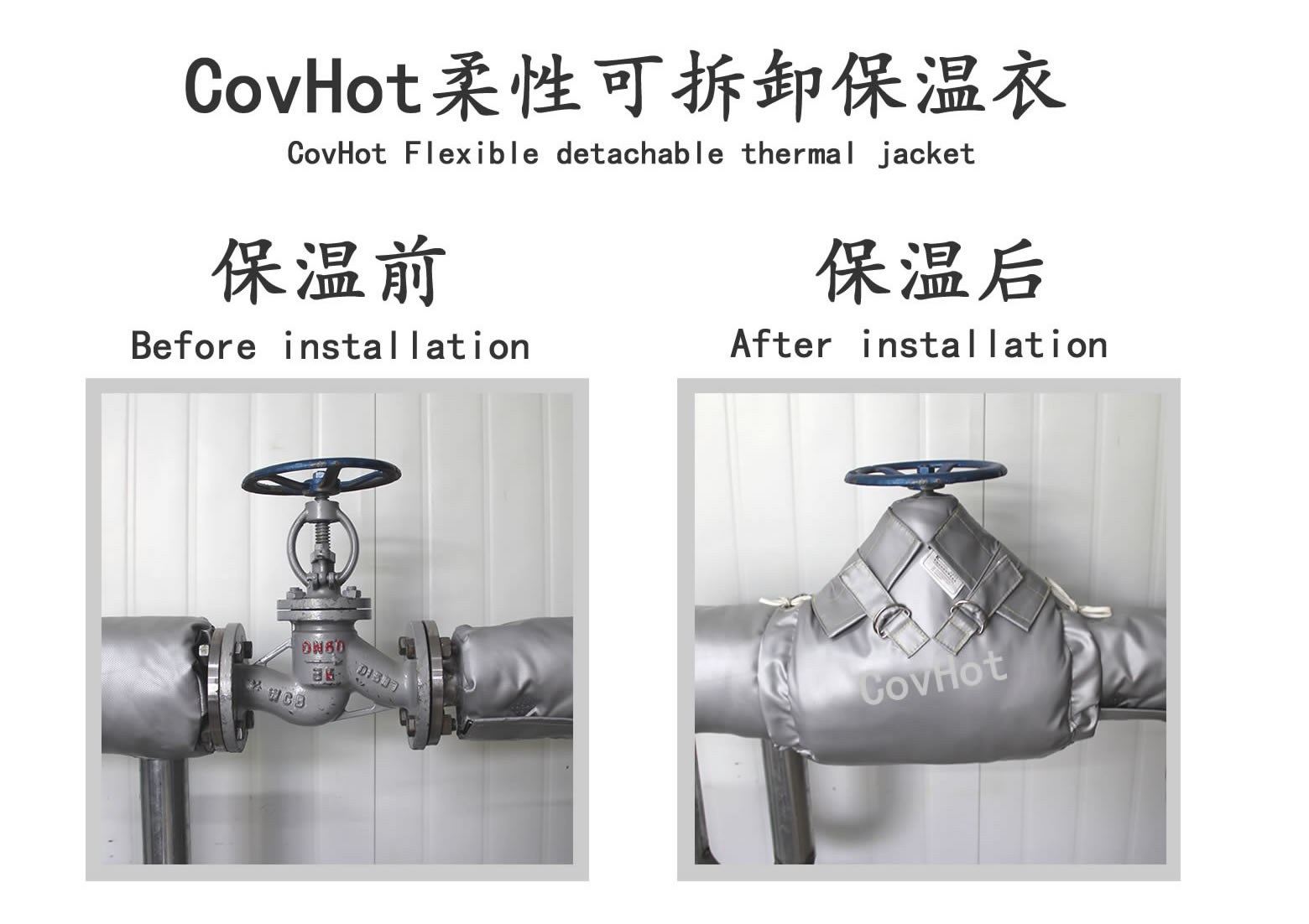 <a href=http://www.dayuan-tw.com/e/tags/?tagname=%E5%8F%AF%E6%8B%86%E5%8D%B8%E4%BF%9D%E6%B8%A9%E5%A5%97 target=_blank class=infotextkey>可拆卸<a href=http://www.dayuan-tw.com/e/tags/?tagname=%E4%BF%9D%E6%B8%A9%E5%A5%97 target=_blank class=infotextkey>保溫套</a></a>,食品行業保溫,蒸汽保溫節能