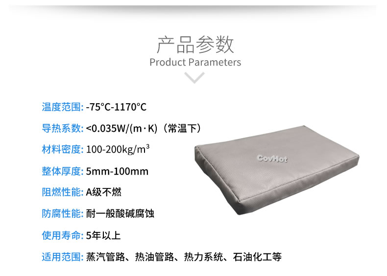 可拆卸<a href=http://www.dayuan-tw.com/e/tags/?tagname=%E9%98%80%E9%97%A8%E4%BF%9D%E6%B8%A9%E5%A5%97 target=_blank class=infotextkey><a href=http://www.dayuan-tw.com/e/tags/?tagname=%E9%98%80%E9%97%A8%E4%BF%9D%E6%B8%A9 target=_blank class=infotextkey>閥門保溫</a>套</a>,<a href=http://www.dayuan-tw.com/e/tags/?tagname=%E9%98%80%E9%97%A8%E4%BF%9D%E6%B8%A9%E5%A5%97 target=_blank class=infotextkey><a href=http://www.dayuan-tw.com/e/tags/?tagname=%E9%98%80%E9%97%A8%E4%BF%9D%E6%B8%A9 target=_blank class=infotextkey>閥門保溫</a>套</a>