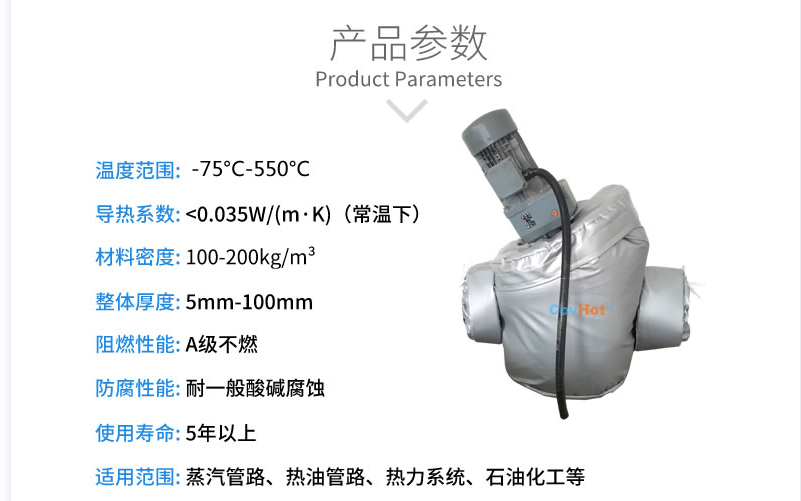 泵體<a href=http://www.dayuan-tw.com/e/tags/?tagname=%E4%BF%9D%E6%B8%A9%E5%A5%97 target=_blank class=infotextkey>保溫套</a>,泵防凍保溫