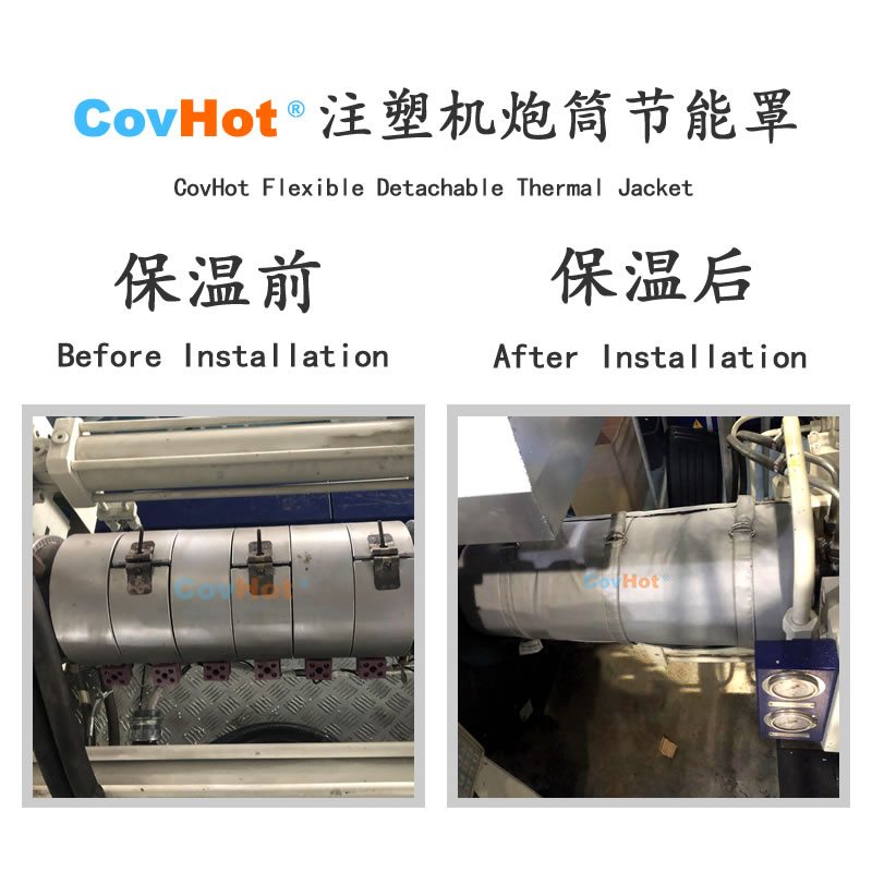 <a href=http://www.dayuan-tw.com/e/tags/?tagname=%E6%B3%A8%E5%A1%91%E6%9C%BA%E4%BF%9D%E6%B8%A9 target=_blank class=infotextkey>注塑機保溫</a>,炮筒<a href=http://www.dayuan-tw.com/e/tags/?tagname=%E4%BF%9D%E6%B8%A9%E5%A5%97 target=_blank class=infotextkey>保溫套</a>,方便檢修