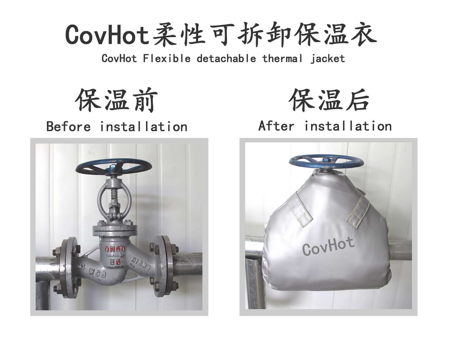 可拆卸<a href=http://www.dayuan-tw.com/e/tags/?tagname=%E9%98%80%E9%97%A8%E4%BF%9D%E6%B8%A9%E5%A5%97 target=_blank class=infotextkey><a href=http://www.dayuan-tw.com/e/tags/?tagname=%E9%98%80%E9%97%A8%E4%BF%9D%E6%B8%A9 target=_blank class=infotextkey>閥門保溫</a>套</a>,蒸汽閥門,保溫