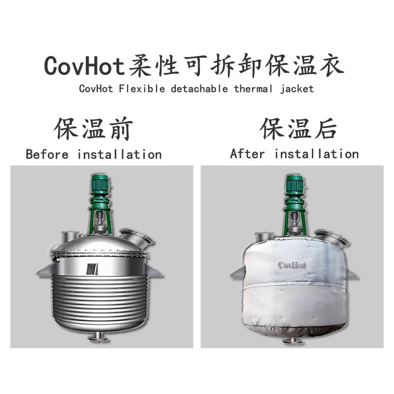 <a href=http://www.dayuan-tw.com/e/tags/?tagname=%E5%8F%8D%E5%BA%94%E9%87%9C%E4%BF%9D%E6%B8%A9 target=_blank class=infotextkey>反應釜保溫</a>套