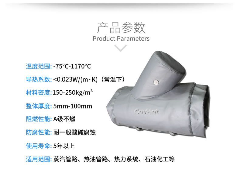 Y型過濾器,<a href=http://www.dayuan-tw.com/e/tags/?tagname=%E5%8F%AF%E6%8B%86%E5%8D%B8%E4%BF%9D%E6%B8%A9%E5%A5%97 target=_blank class=infotextkey>可拆卸<a href=http://www.dayuan-tw.com/e/tags/?tagname=%E4%BF%9D%E6%B8%A9%E5%A5%97 target=_blank class=infotextkey>保溫套</a></a>