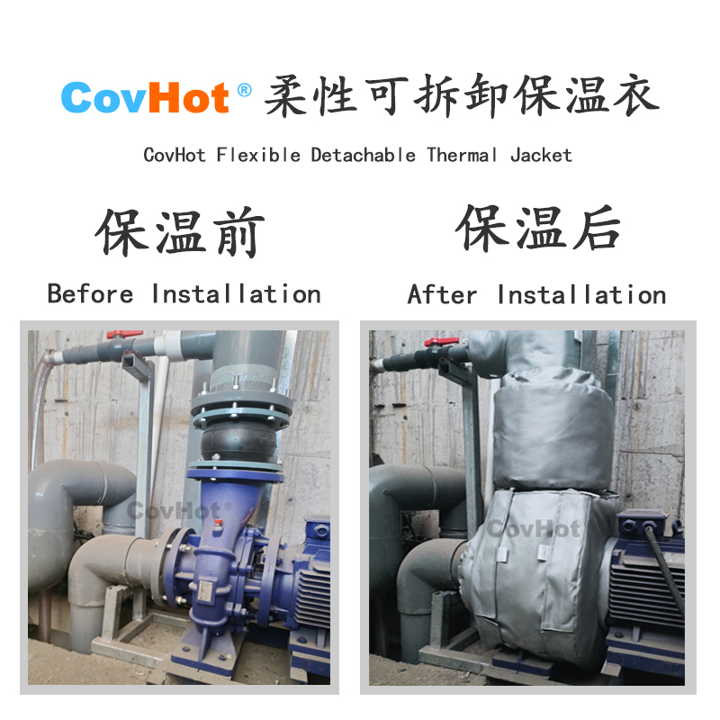 泵體<a href=http://www.dayuan-tw.com/e/tags/?tagname=%E4%BF%9D%E6%B8%A9%E8%A1%A3 target=_blank class=infotextkey>保溫衣</a>