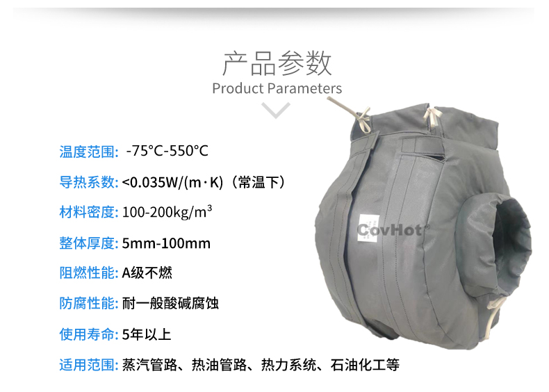 泵體<a href=http://www.dayuan-tw.com/e/tags/?tagname=%E4%BF%9D%E6%B8%A9%E8%A1%A3 target=_blank class=infotextkey>保溫衣</a>