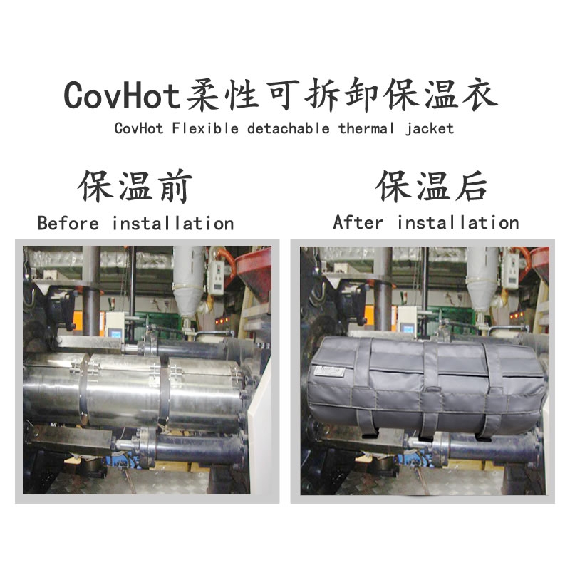 注塑機<a href=http://www.dayuan-tw.com/e/tags/?tagname=%E5%8F%AF%E6%8B%86%E5%8D%B8%E4%BF%9D%E6%B8%A9%E5%A5%97 target=_blank class=infotextkey>可拆卸<a href=http://www.dayuan-tw.com/e/tags/?tagname=%E4%BF%9D%E6%B8%A9%E5%A5%97 target=_blank class=infotextkey>保溫套</a></a>