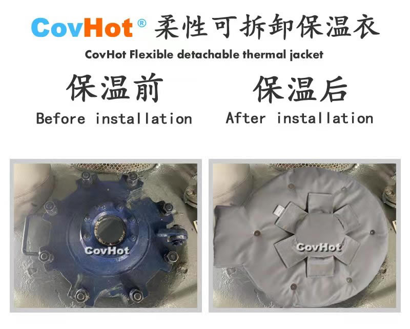 高溫<a href=http://www.dayuan-tw.com/e/tags/?tagname=%E8%AE%BE%E5%A4%87%E4%BF%9D%E6%B8%A9 target=_blank class=infotextkey>設(shè)備保溫</a>隔熱,<a href=http://www.dayuan-tw.com/e/tags/?tagname=%E5%8F%AF%E6%8B%86%E5%8D%B8%E4%BF%9D%E6%B8%A9 target=_blank class=infotextkey>可拆卸保溫</a>