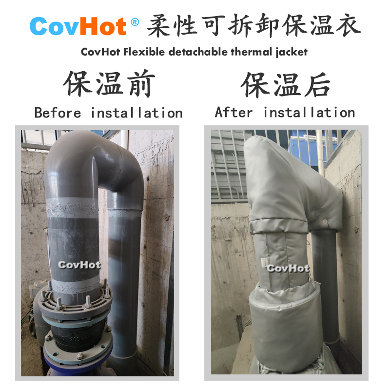 柔性可拆卸式<a href=http://www.dayuan-tw.com/e/tags/?tagname=%E4%BF%9D%E6%B8%A9%E5%A5%97 target=_blank class=infotextkey>保溫套</a>,<a href=http://www.dayuan-tw.com/e/tags/?tagname=%E4%BF%9D%E6%B8%A9%E5%A5%97 target=_blank class=infotextkey>保溫套</a>