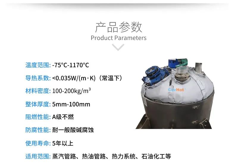 <a href=http://www.dayuan-tw.com/e/tags/?tagname=%E5%8F%AF%E6%8B%86%E5%8D%B8%E4%BF%9D%E6%B8%A9%E5%A5%97 target=_blank class=infotextkey>可拆卸<a href=http://www.dayuan-tw.com/e/tags/?tagname=%E4%BF%9D%E6%B8%A9%E5%A5%97 target=_blank class=infotextkey>保溫套</a></a>,<a href=http://www.dayuan-tw.com/e/tags/?tagname=%E5%B7%A5%E4%B8%9A%E4%BF%9D%E6%B8%A9 target=_blank class=infotextkey>工業(yè)保溫</a>隔熱