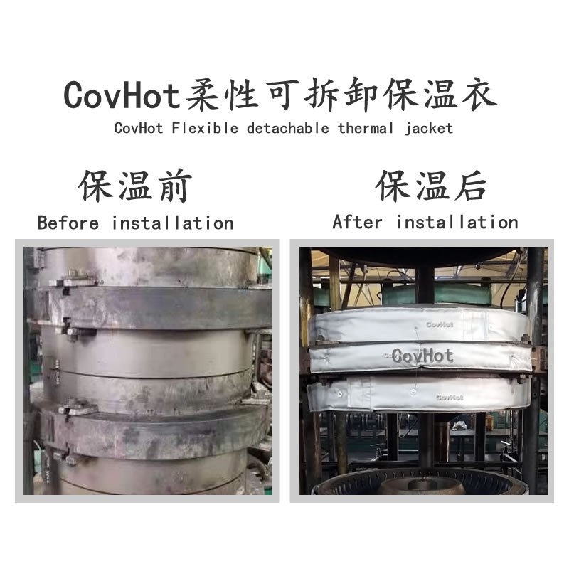 硫化機(jī)<a href=http://www.dayuan-tw.com/e/tags/?tagname=%E5%8F%AF%E6%8B%86%E5%8D%B8%E4%BF%9D%E6%B8%A9%E5%A5%97 target=_blank class=infotextkey>可拆卸<a href=http://www.dayuan-tw.com/e/tags/?tagname=%E4%BF%9D%E6%B8%A9%E5%A5%97 target=_blank class=infotextkey>保溫套</a></a>,<a href=http://www.dayuan-tw.com/e/tags/?tagname=%E7%A1%AB%E5%8C%96%E6%9C%BA%E4%BF%9D%E6%B8%A9 target=_blank class=infotextkey>硫化機(jī)保溫</a>,硫化機(jī)節(jié)能