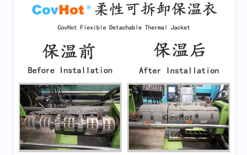 注塑機(jī)<a href=http://www.dayuan-tw.com/e/tags/?tagname=%E4%BF%9D%E6%B8%A9%E5%A5%97 target=_blank class=infotextkey>保溫套</a>,<a href=http://www.dayuan-tw.com/e/tags/?tagname=%E6%B3%A8%E5%A1%91%E6%9C%BA%E4%BF%9D%E6%B8%A9 target=_blank class=infotextkey>注塑機(jī)保溫</a>