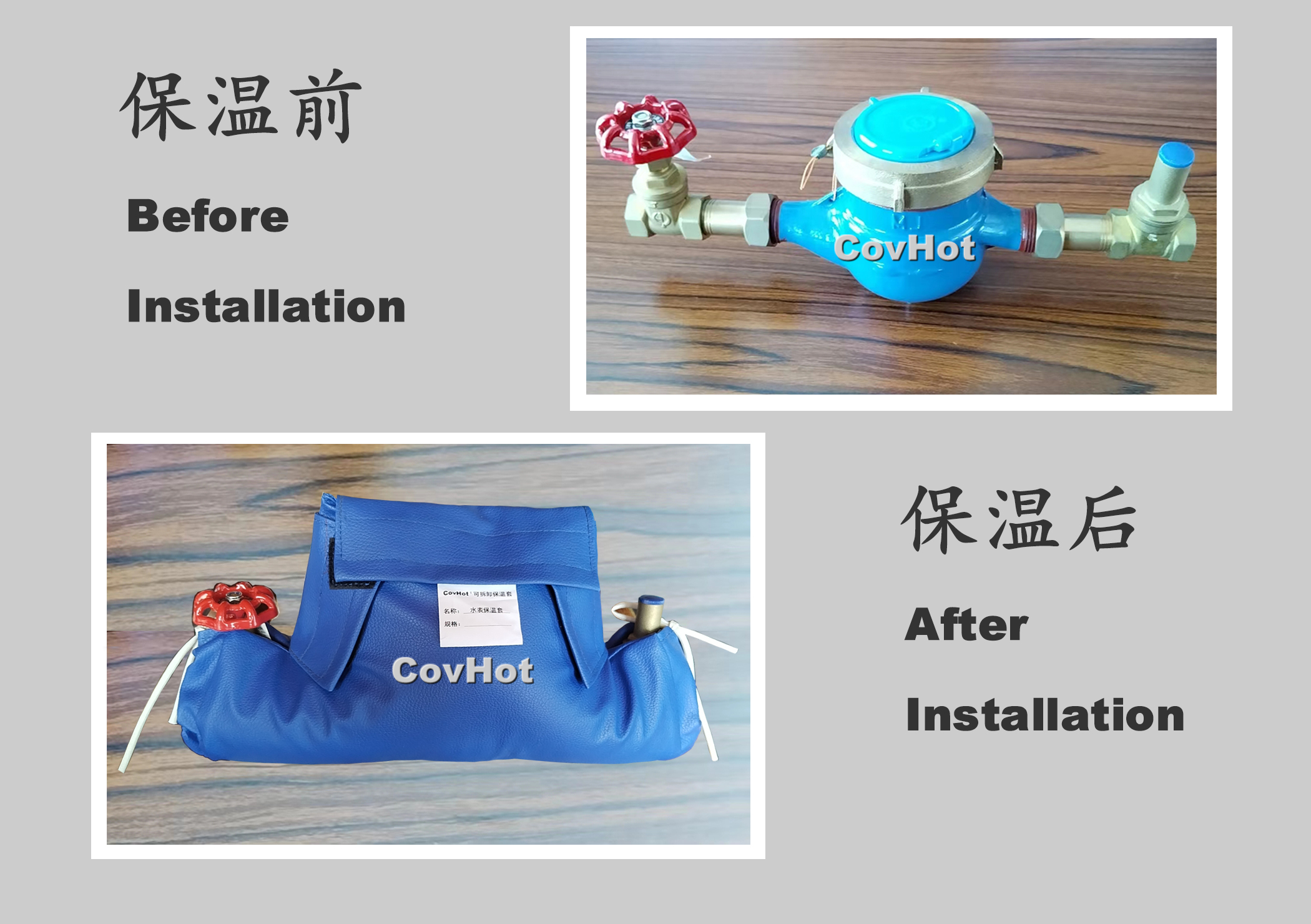 可拆卸式水表<a href=http://www.dayuan-tw.com/e/tags/?tagname=%E4%BF%9D%E6%B8%A9%E5%A5%97 target=_blank class=infotextkey>保溫套</a>