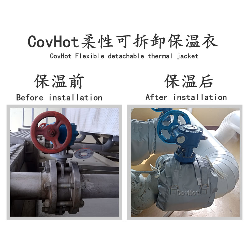 蝶閥<a href=http://www.dayuan-tw.com/e/tags/?tagname=%E4%BF%9D%E6%B8%A9%E5%A5%97 target=_blank class=infotextkey>保溫套</a>