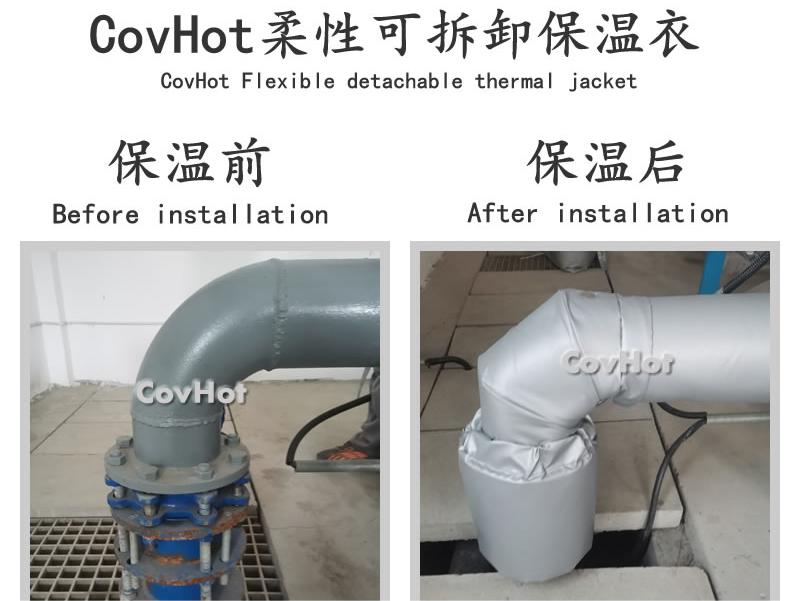 可拆卸柔性<a href=http://www.dayuan-tw.com/e/tags/?tagname=%E4%BF%9D%E6%B8%A9%E5%A5%97 target=_blank class=infotextkey>保溫套</a>